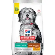 Hill’s Science Diet Adult Perfect Weight + Joint Support Dry Dog Food 11.34kg
