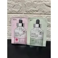 在飛比找蝦皮購物優惠-AHC 微導壓力面膜33ml*3入 單入 屆期處理 正品雷射