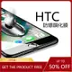HTC玻璃貼 玻璃保護貼適用U20 U19e U Ultra Play U11 U12 Plus Life 10 evo-現貨上新912