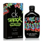 CALVIN KLEIN CK ONE SHOCK 街頭限量版男性淡香水 100ML