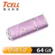 【TCELL 冠元】USB3.0 64GB 絢麗粉彩隨身碟(薰衣草紫)