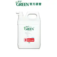 在飛比找蝦皮商城優惠-綠的GREEN 抗菌潔手乳洗手乳加侖桶3800ml