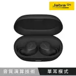 【滿額現折$330 最高3000點回饋】 【商品下架】【JABRA】ELITE 7 PRO 真無線藍牙耳機 - 闇黑色【三井3C】