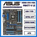 英特爾 適用於華碩 P8H77-V LE ATX / P8H77-M LE/P8H77-M PRO MICRO ATX