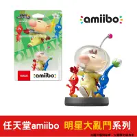 在飛比找PChome24h購物優惠-任天堂 amiibo 任天堂 NFC 明星大亂鬥系列 皮克敏