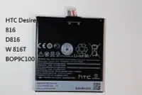 在飛比找Yahoo!奇摩拍賣優惠-HTC Desire 816 D816W 816T原裝電池 