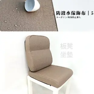 台灣製 坐墊 椅墊 木椅墊 《6入-可拆洗-素雅L型沙發實木椅墊》-台客嚴選