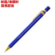 Staedtler Hexagonal Limited Version 2 Mechanical Pencil