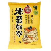 在飛比找蝦皮商城優惠-【旺來昌】屏東農產米鬆餅粉(600g)