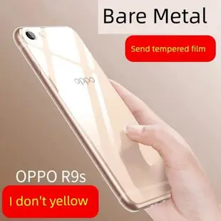 適用于OPPO R9S手機殼OPPO R9splus硅膠歐珀R9簡約r9plus透明殼時尚oppor9plus散熱OPPOR9防指紋防摔男