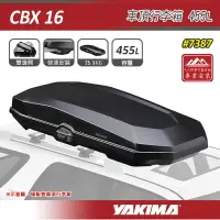 在飛比找樂天市場購物網優惠-【露營趣】YAKIMA 7387 CBX 16 車頂行李箱 