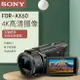 Sony/索尼 FDR-AX60高清4K數碼攝像機專業錄像家用DV 索尼AX45A