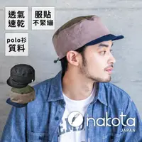 在飛比找PChome24h購物優惠-日本 nakota 鴨舌帽 防潑水帽 短帽簷 機能帽 防潑水