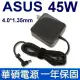 ASUS 變壓器 19V 2.37A 45W UX21A UX31A UX32A UX32V UX42A S200 S300 X200 TX201