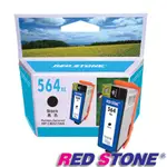 RED STONE FOR HP CB321WA環保墨水匣(黑色)NO.564XL