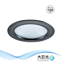 在飛比找momo購物網優惠-【大巨光】LED 15W 崁燈-崁孔 15CM(LW-11-