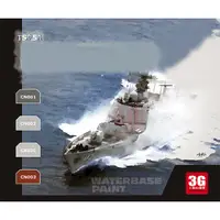 在飛比找露天拍賣優惠-《實在購模型》3G模型 易模型水性漆 中國艦船現代套裝漆 4