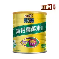 在飛比找momo購物網優惠-【KLIM 克寧】銀養高鈣葉黃素奶粉1.5kg/罐
