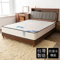 在飛比找Yahoo!奇摩拍賣優惠-Ahouse奧斯3M防潑水機能獨立筒彈簧床墊(免運)(台灣製