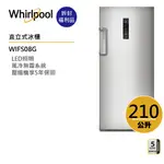 WHIRLPOOL惠而浦 WIFS08G 直立式冰櫃 210公升【拆封福利品】