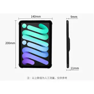 適用ipad保護套磁吸支架 mini6軟殼TPU防水pro11PC保護殼 iPad9代10.2寸