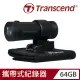 【Transcend 創見】DrivePro 20 WIFI+超廣角+防水防震 攜帶式記錄器-附64GB記憶卡(TS-DP20B-64G)