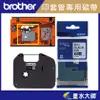 Brother兄弟/TR-100BK碳帶/TR100 PVC套管列印/長100米 PT-E850TKW.PT-E800T