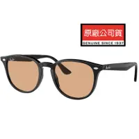 在飛比找momo購物網優惠-【RayBan 雷朋】亞洲版 舒適加高鼻翼 時尚太陽眼鏡 R