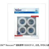 在飛比找蝦皮購物優惠-3M™ Nexcare™ 通氣膠帶1530CP-0 , 白色