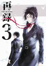 Attack on Titan Doujinshi ( Levi x Hange ) Sairoku Attack-LOG3 114-page