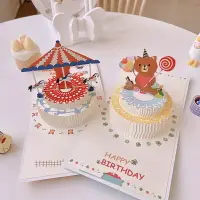 在飛比找樂天市場購物網優惠-個性diy生日賀卡 學生禮物創意禮物卡3D立體手工紙雕蛋糕祝
