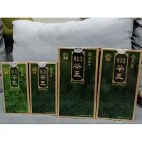 在飛比找蝦皮購物優惠-全新茶葉 天仁茗茶 913茶王 313茶王 300克 150