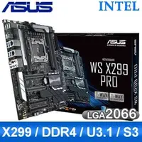 在飛比找AUTOBUY購物中心優惠-【客訂】ASUS 華碩 WS X299 PRO LGA206