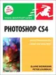 Photoshop CS4 for Windows and Macintosh: Visual Quickstart Guide
