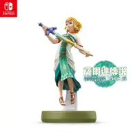 在飛比找蝦皮商城優惠-【現貨】任天堂 Switch amiibo 薩爾達傳說 王國