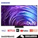 Samsung 三星 QA65S95DAXXZW 電視 65吋 4K OLED 智慧顯示器 S95D