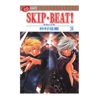 在飛比找Yahoo奇摩購物中心優惠-SKIP. BEAT!華麗的挑戰(24)