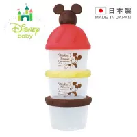 在飛比找蝦皮商城優惠-迪士尼 日本限定奶粉盒 Disney Baby 米奇【 日本