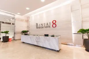 吉隆玻城中城賓寨8號亞洲豪華套房公寓Binjai 8 KLCC by Luxury Suites Asia