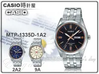 在飛比找Yahoo!奇摩拍賣優惠-CASIO 時計屋 卡西歐 MTP-1335D-1A2 男錶