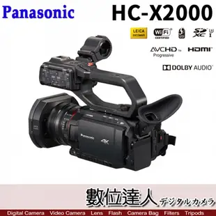 公司貨 Panasonic HC-X2000 4K內置直播功能攝影機 24倍變焦 附內置LED燈手柄(VW-HU1)／NX100 AX700可參考 直播 線上教學