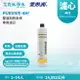 【EVERPURE 愛惠浦】4H2極致系列淨水器專用濾芯(適用PURVIVE-4H2)