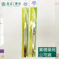 在飛比找樂天市場購物網優惠-藥局現貨_醫用鑷子 14cm/18cm 直夾 尖頭夾 鑷子 