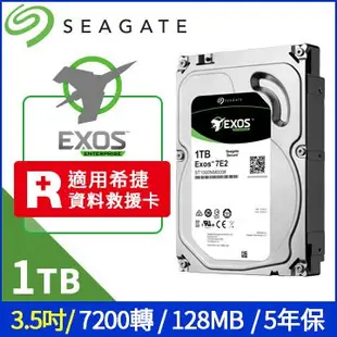 Seagate 企業級 EXOS 1TB 4TB 3.5吋 硬碟 ST1000NM0008 ST4000NM002A