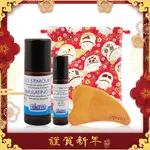 ARGITAL雅琪朵 元氣招財舒活滾珠精油組[30ML+8ML]+束口袋+刮痧按摩板