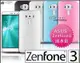 [190 免運費] 華碩 ASUS ZenFone 3 透明清水套 透明殼 透明套 果凍殼 ZS570KL 5.7吋 殼