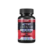 Active L-Arginine 1000 800mg x 180 tablets