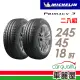 【Michelin 米其林】輪胎米其林PRIMACY3 2454518吋_二入組(車麗屋)