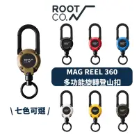 在飛比找蝦皮商城精選優惠-日本 ROOT CO. 共七色 MAG REEL GRAVI