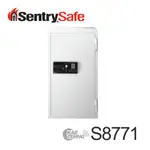 SENTRY SAFE 美國金庫 電子式商務防火金庫（特大）S8771